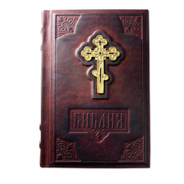 Картинка 023(инд) Библия с комментариями и приложениями от интернет-магазина подарков "Макейс" в городе Москва